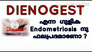 Dienogest എന്ന ഗുളിക endometriosis നു ഫലപ്രദമാണോ [upl. by Fleck609]