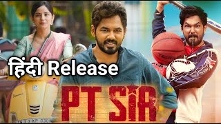 PT Sir Hindi Dubbed Release Date Update  Hiphop Tamizha  Kashmira Pardeshi  September 2024 Update [upl. by Bernete]