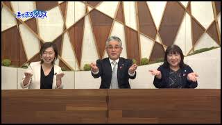 浜っ子タイムズ（令和6年5月） 「ご存じですか？地域の身近な相談相手 ～民生委員・児童委員～」 [upl. by Bronnie182]