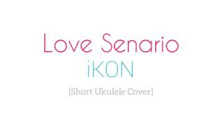 iKON  사랑을 했다 Love Scenario Short Ukulele Song Cover [upl. by Mohammad]