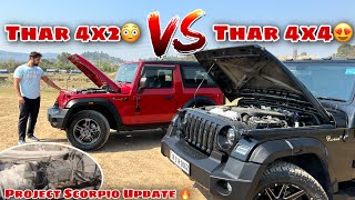 THAR 4X2 VS THAR 4X4  CAN IT DO OFFROAD UPDATE OF PROJECT CAR [upl. by Adnawaj]