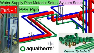 Water Supply Pipe Material Setup  System Setup In Revit  Aquatherm  PPR Pipe  Part 1 Modeling [upl. by Arolf]