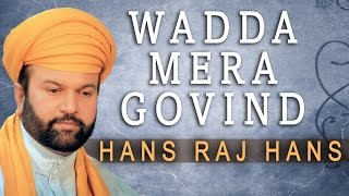 Hans Raj Hans  Wadda Mera Gobind Audio [upl. by Shelden901]