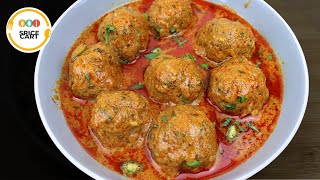 MUTTON KOFTA CURRY RECIPE  MEATBALL CURRY  KOFTA CURRY RECIPE [upl. by Dorman]