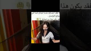 مهتمه بعضوات ريسين؟ حسابي لكrescene foryou video kpop explore blackpink twicebabymonsterbts [upl. by Leasia]