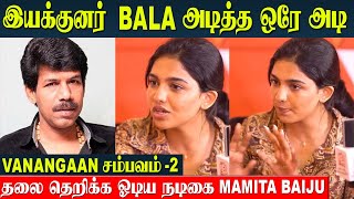 Vanangaan Actress Mamitha Baiju Shocking Speech About Director Bala  Shooting Spot  Suirya [upl. by Lessirg]