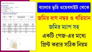 How to Print Banglarbhumi Land Plot Information In One Page with Map 2023 [upl. by Ynnelg]