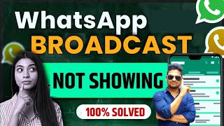 WhatsApp Broadcast Group Not Showing l Broadcast Group Not Showing in WhatsApp l WhatsApp Broadcast [upl. by Esilrac]