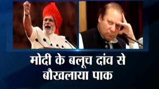 Pakistan Registers Case against Balochistan Leaders for Thanking PM Modi [upl. by Ron]