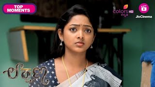 Lakshana  ಲಕ್ಷಣ  Ep 560 amp 561  Highlights  New hope for Shakuntala  Colors Kannada [upl. by Marcille]