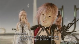 ライトニングリターンズ FF13  シナリオ 動画 Part 29 ウィルダネス①（4日目）（サイドクエスト） [upl. by Ettenom]