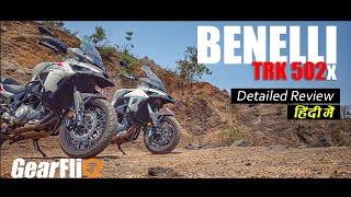 Benelli TRK 502 X or TRK 502  Which one suits you best  in Hindi [upl. by Homere]