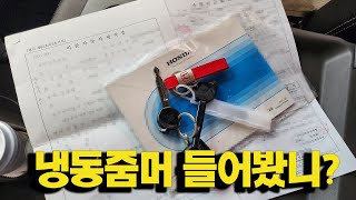 quot형 줌머 또 샀어quot 근데 냉동차야  혼다 N프로젝트  Honda Zoomer  아이스파워  혼다 줌머 ep1 [upl. by Ettedranreb]