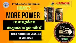 Ebiotorium Hibares More Power എന്താണ് Nutraceutical Hibares Morepower [upl. by Normand]