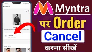 myntra order cancel kaise kare  how to cancel myntra order after shipped 2024 [upl. by Charlton]