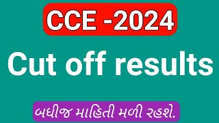 CCE cut off results 2024  CCE Merit list 2024 [upl. by Nunciata]