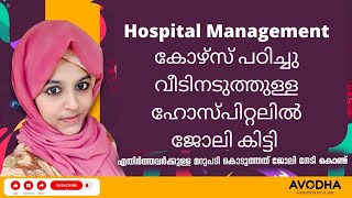 Avodha Hospital Management Course Students Review  Avodha 121 [upl. by Eilyw464]