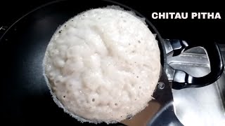 Chitau Pitha  ଚିତଉପିଠା  Authentic Odia Recipe [upl. by Ahsilrae]