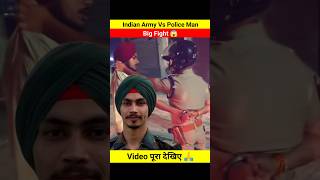 Indian Army vs Police Officer big fight 😱 wait for Army 🤯 army police punjab shorts [upl. by Anawek492]