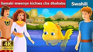 Samaki mwenye kichwa cha dhahabu The Golden Headed Fish Story in Swahili  Swahili Fairy Tales [upl. by Eellehs]