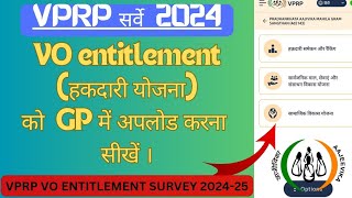 VPRP VO ENTITLEMENT PLAN SUBMISSION TO GP [upl. by Callahan]