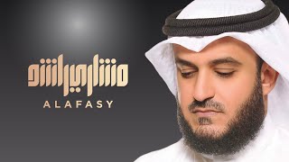 مشاري العفاسي  سورة الفرقان من المسجد الكبير 1432هـ [upl. by Anasus]