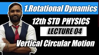 12th PHYSICS  ROTATIONAL DYNAMICS  LECTURE 04 VERTICAL CIRCULAR MOTIONPRADEEP GIRI SIR [upl. by Zolly]