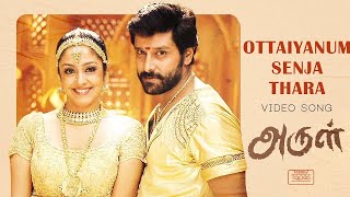 Ottaiyanum Senja Thara Video Song  Arul  Vikram Jyothika Vadivelu  Harris Jayaraj [upl. by Whiteley]