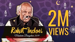 Rahat Indori Mushaira Bangalore 2019 [upl. by Esma782]