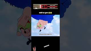 cartoon funny anime comedy 🤣😁animation shortvideo [upl. by Aicinet]