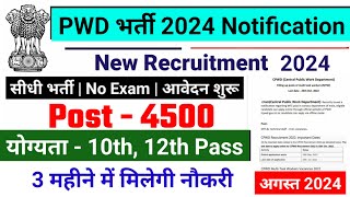 pwd recruitment 2024 PWD Vacancy 2024  Latest Government Jobs 2024  new vacancy 2024 [upl. by Peer]