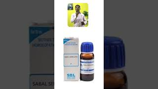 Best Homeopathic Medicine For Prostatitis।Prostatitis Symptoms Cause। Acute Bacterial Prostatitis। [upl. by Nivlek]