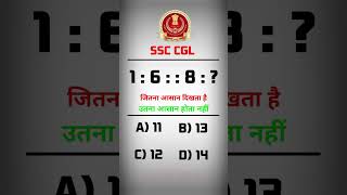 SSC REASONING  CISF LDCE  CGL EXAM ssc ssc cgl 2024 [upl. by Ashwin]