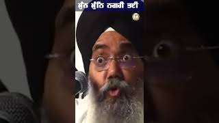 Sun Mun Nagri  Bhai Manpreet Singh Ji Kanpuri [upl. by Savanna]