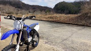 『 YZ85LW 』でプラザ阪下走行！ [upl. by Alby]