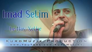 Imad Selim Le Nav Xelke 2014 KurdMuzik Production [upl. by Larine]