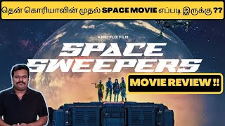 Space Sweepers 2021 Korean Space Adventure Movie Review in Tamil by Filmi craft Arun [upl. by Ahter]