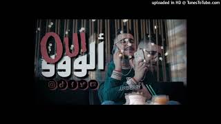 Cheb Hichem Tgv 2024  ALLO OUI  ALLO MA remixالو وي توحشتك رواحي Hani Mirigé amp Houssem Magic [upl. by Anaeed]