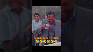 अंबानी ko 300₹ deta hu😂😂😂very very funny videocomedy funny funnyshorts comedyvideos [upl. by Alsworth84]