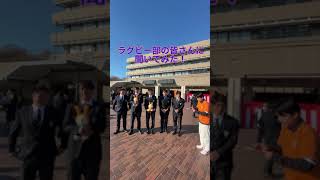 法政大学ラグビー部にインタビュー！！ [upl. by Lexi]