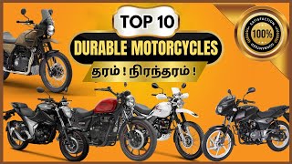 TOP 10 Durable Bikes in India  தரம்  நிரந்தரம் [upl. by Charley]