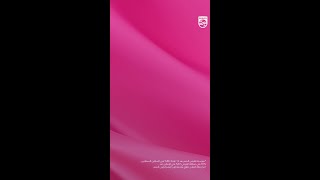 Philips Lumea  سهل الاستخدام للغاية حساب بسيط للبنات  12 شهرًا من البشرة الخالية من الشعر [upl. by Afatsom]