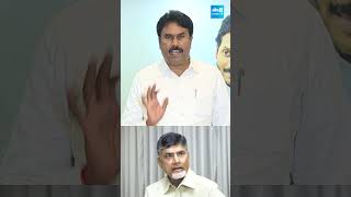 చేతకాకపోతే రాజీనామా చేయండి ravichandrareddy chandrababu naralokesh sakshitvlive [upl. by Ahsemal144]