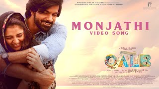 Monjathi  Video Song  Qalb  Prakash Alex Ranjith Sajeev  Neha Nazneen Sajid Yahiya Vijay Babu [upl. by Elo]