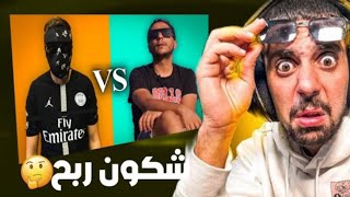 Sabiri reaction LMorphine VS LFERDA Beef Complet [upl. by Daphie914]