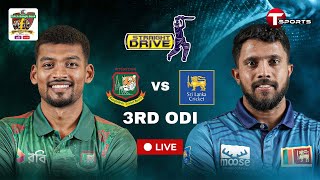 LIVE  Bangladesh vs Sri Lanka 3rd ODI  Straight Drive  Cricket  T Sports [upl. by Alecia379]