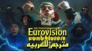 Central Cee  Eurovision Ft Rondodasosa Baby Gang A2Anti Morad Beny Jr Ashe 22 مترجم للعربية [upl. by Nala]