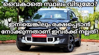 ഇനിയെങ്കിലും ഇത് ആൾക്കാർ വാങ്ങുമോ  Citroen C3 Aircross Automatic 2024  Citroen India C3 Aircross [upl. by Atsirak]