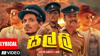 Salli සල්ලි  Sarith amp Surith ftKVN  Lyrics Video [upl. by Nirahs]