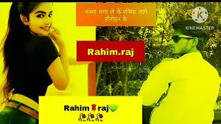 NewMaithiliVideo2024कजरालगालेगेछौरियाRahimRajsongNewVideo2024TrandingVideo [upl. by Gilges]